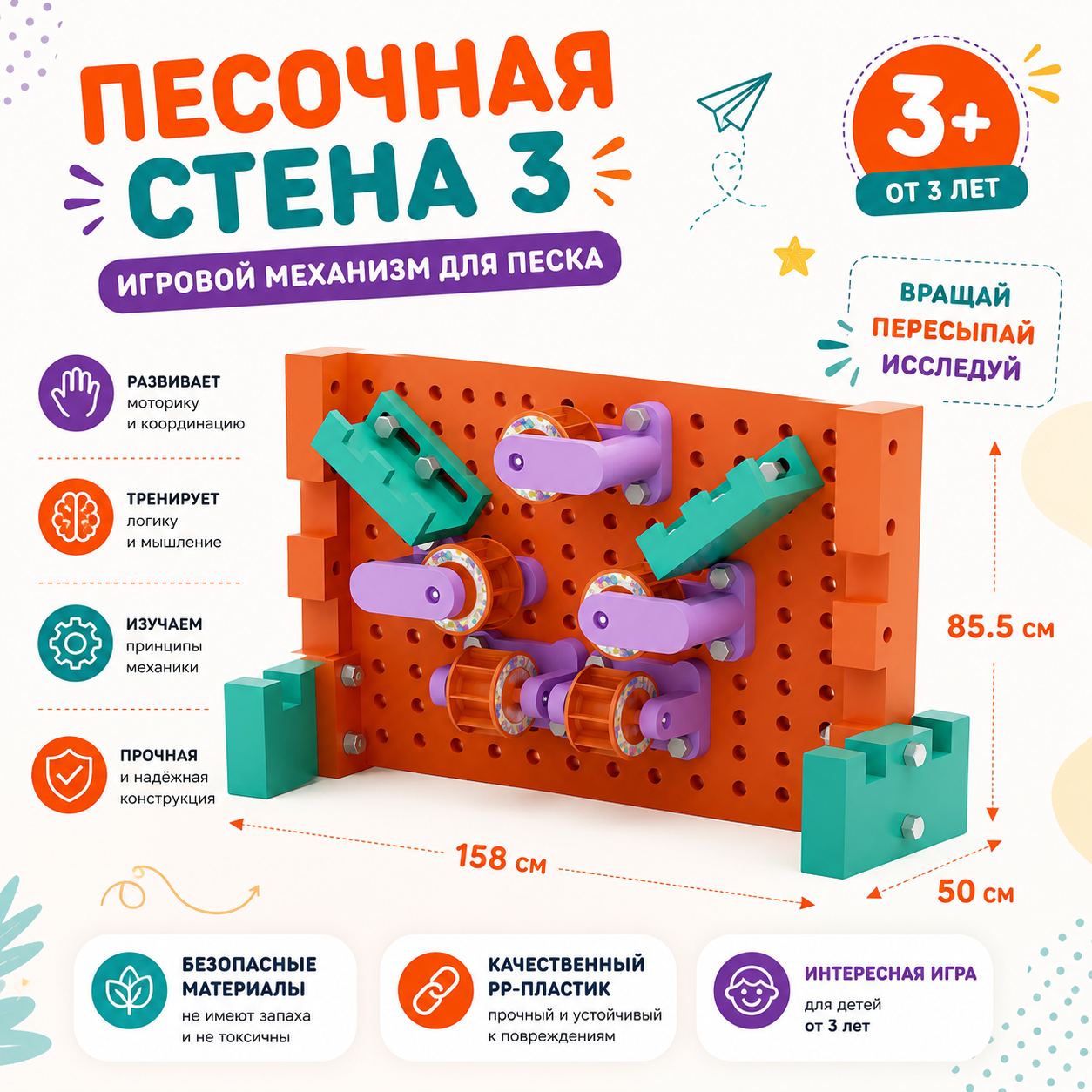 ChatGPT Image 24 июл. 2026 г., 11_51_38